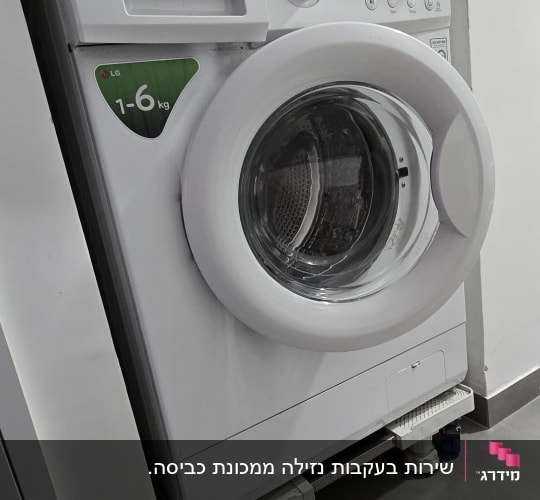 מכונת כביסה LG עם פתח קדמי ותצוגה דיגיטלית